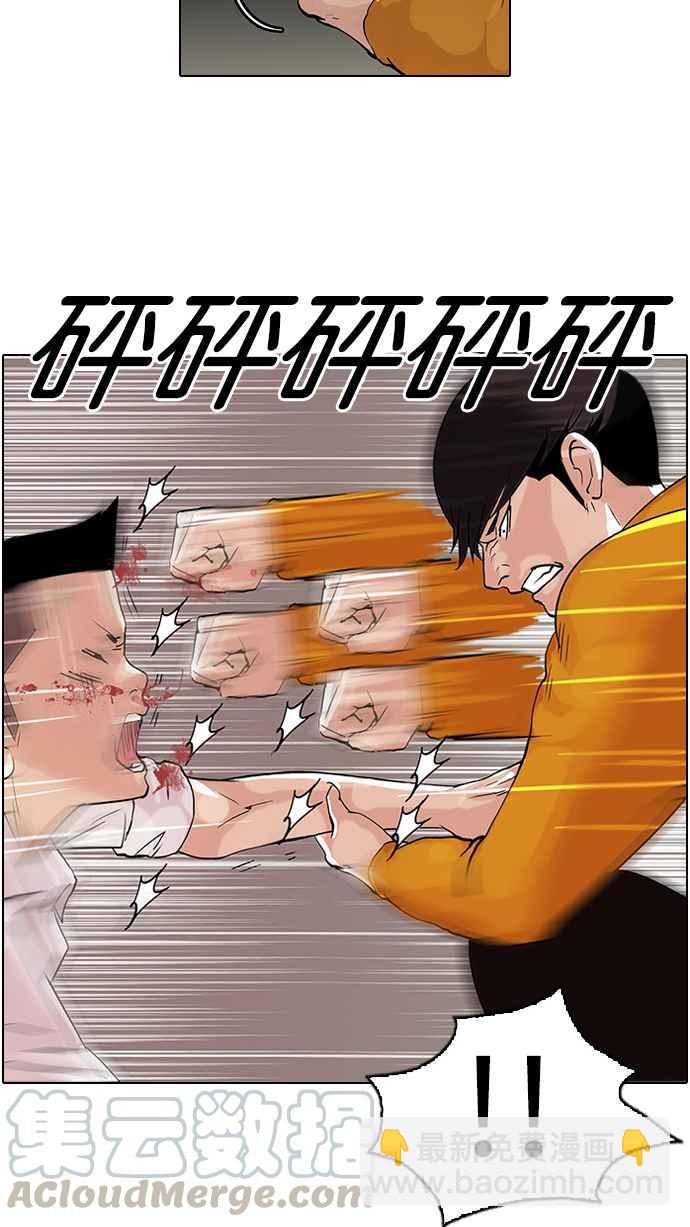 [第55话] 李恩泰（5）16