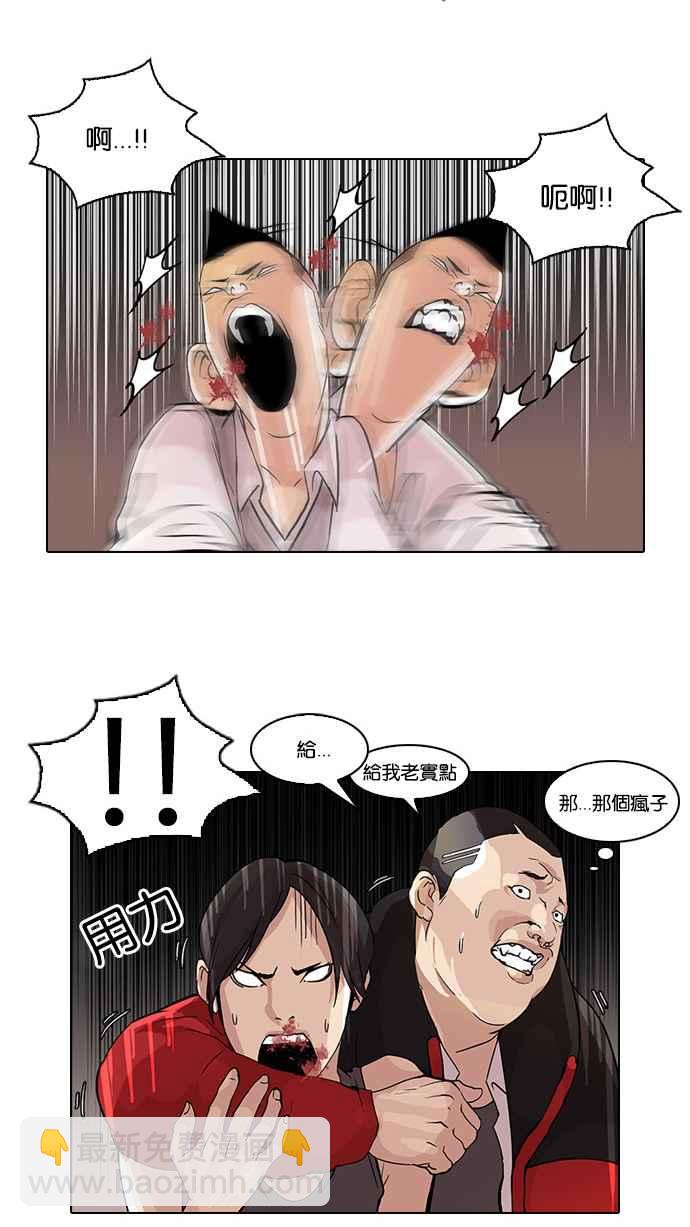 [第55话] 李恩泰（5）17