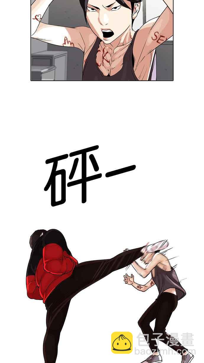 [第55话] 李恩泰（5）2