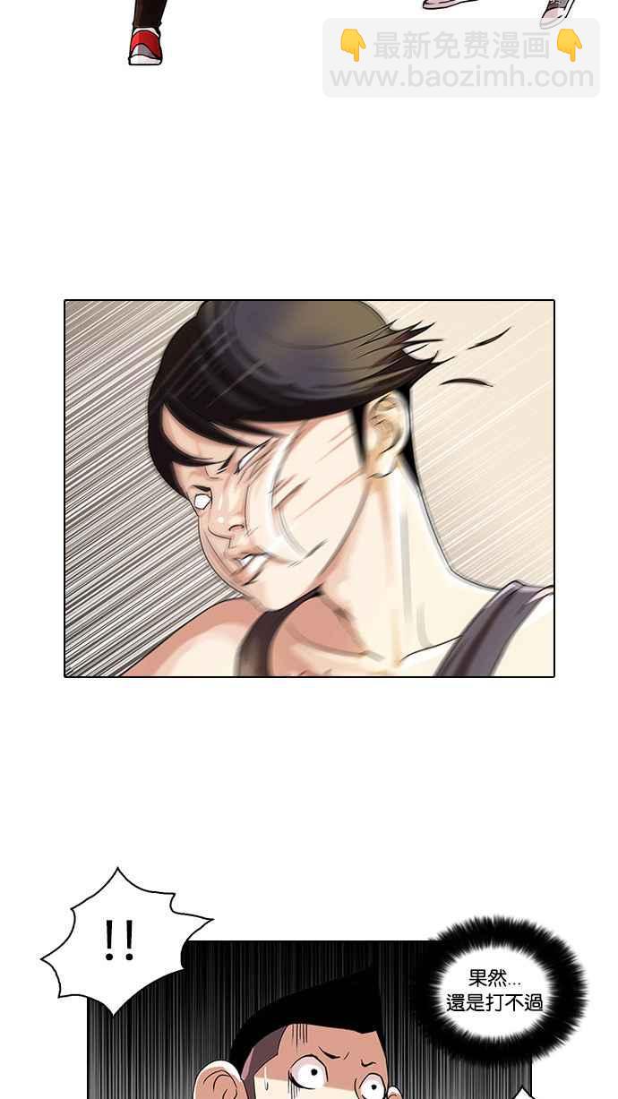 [第55话] 李恩泰（5）3