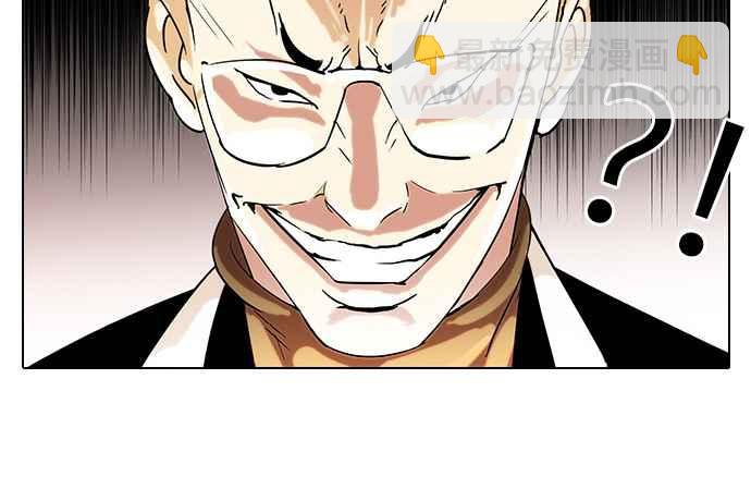 [第55话] 李恩泰（5）30