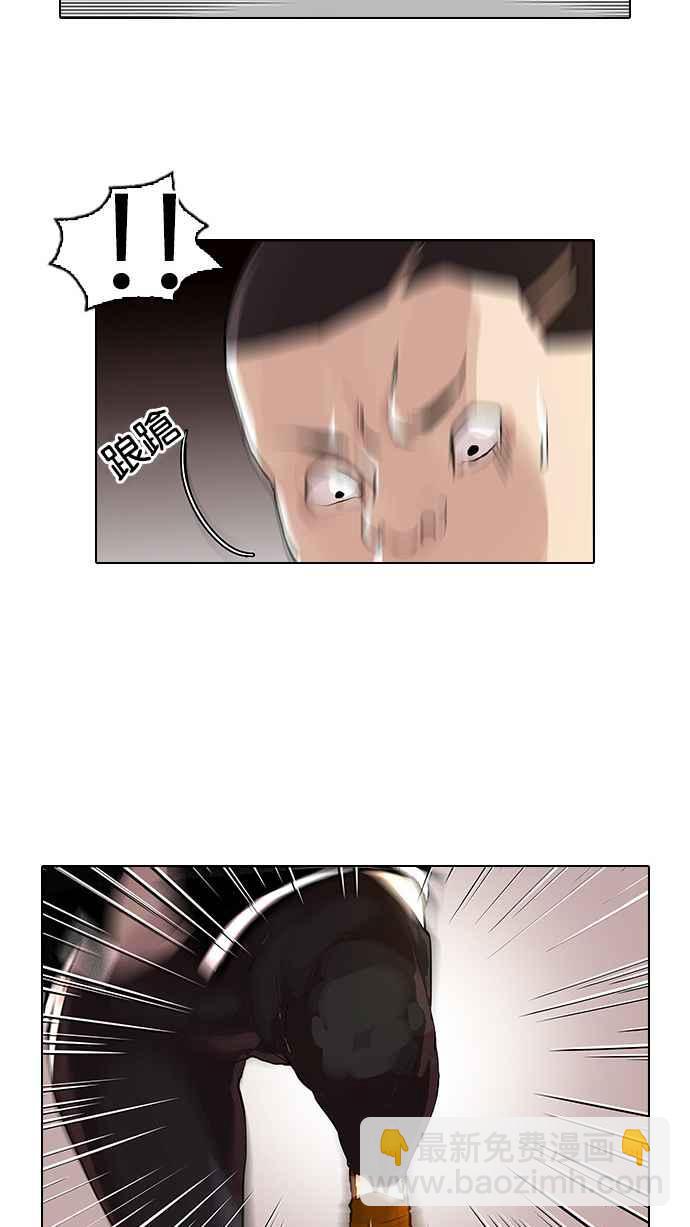 [第55话] 李恩泰（5）33