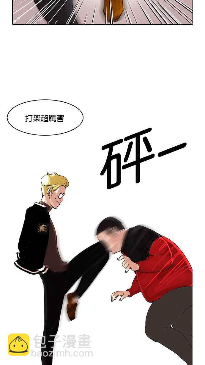[第55话] 李恩泰（5）34