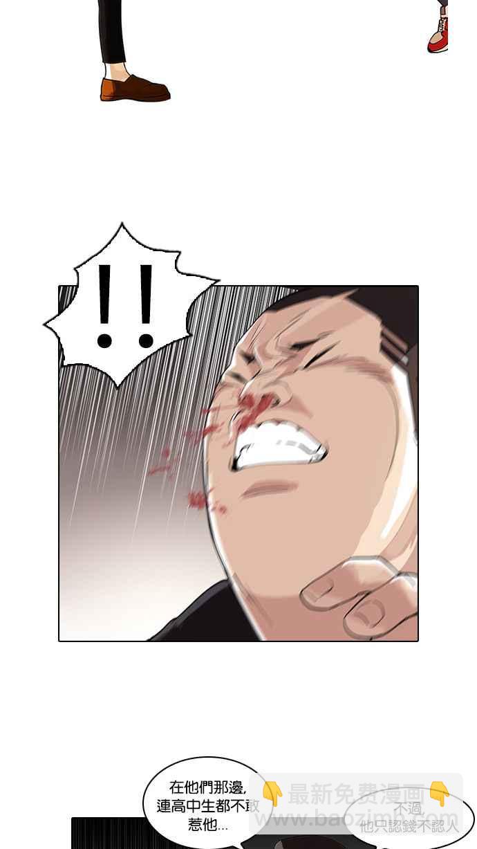 [第55话] 李恩泰（5）35