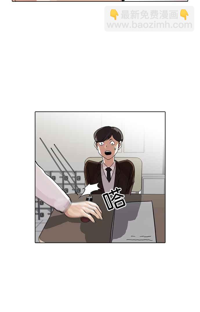 [第55话] 李恩泰（5）39