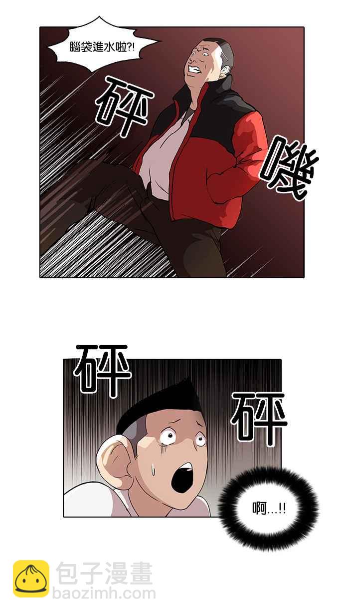 [第55话] 李恩泰（5）6
