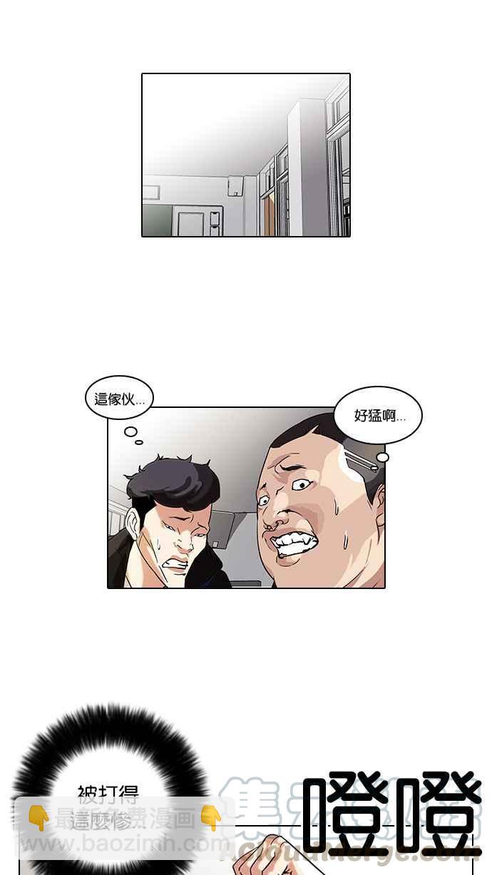 [第55话] 李恩泰（5）8