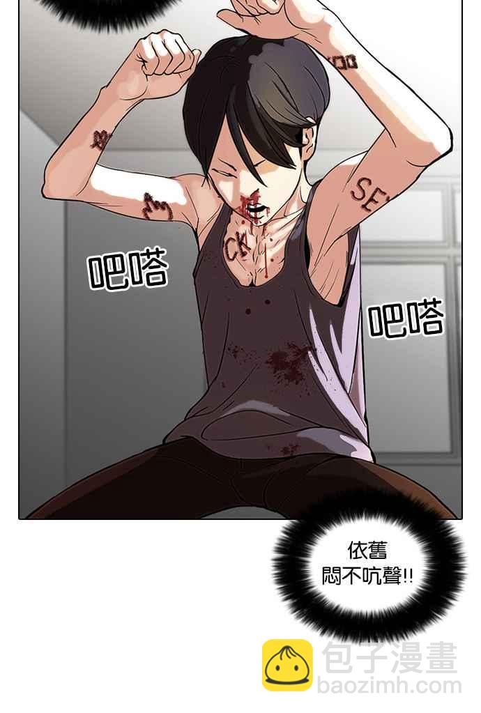 [第55话] 李恩泰（5）9