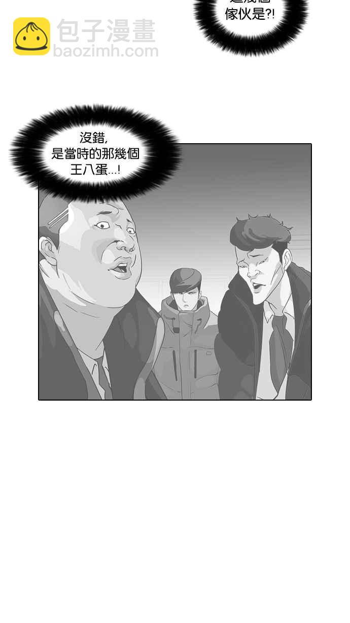 [第57话] 李恩泰（7）1