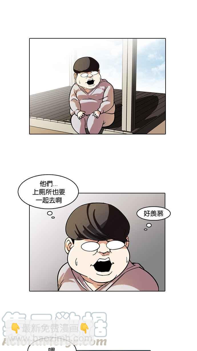 [第57话] 李恩泰（7）12