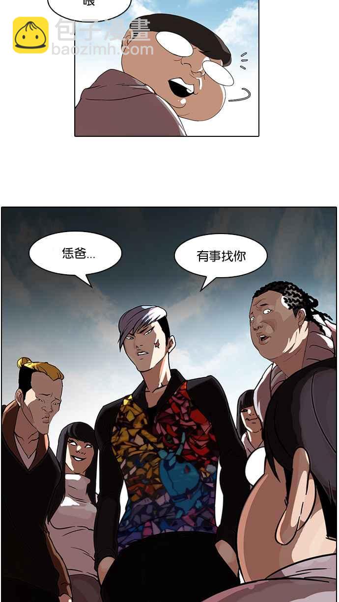 [第57话] 李恩泰（7）13