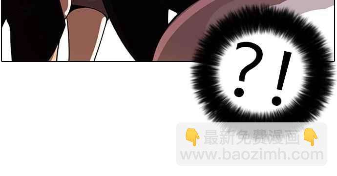 [第57话] 李恩泰（7）14