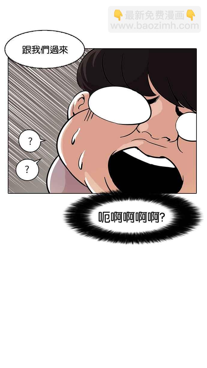 [第57话] 李恩泰（7）15