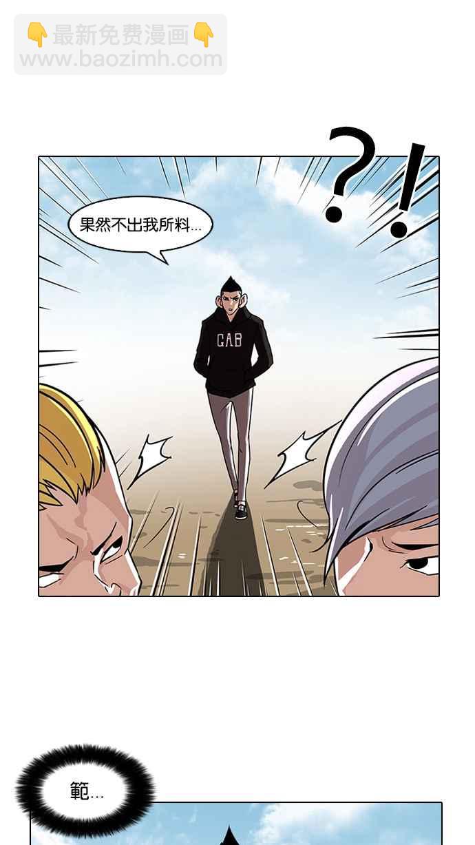 [第57话] 李恩泰（7）18