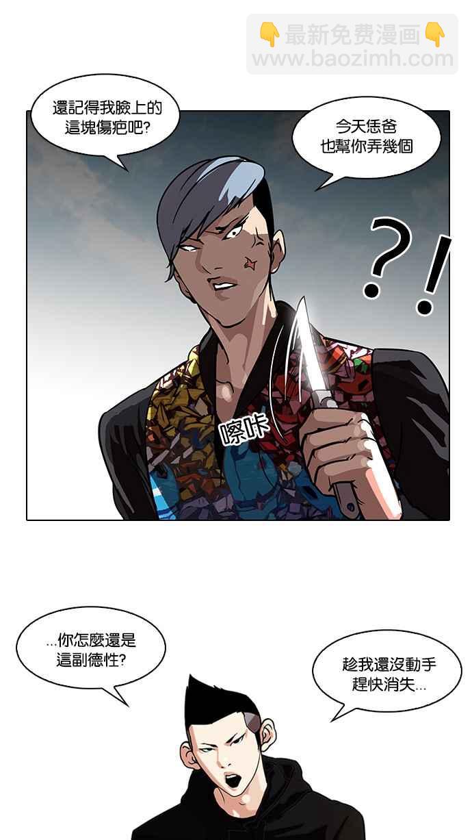 [第57话] 李恩泰（7）22
