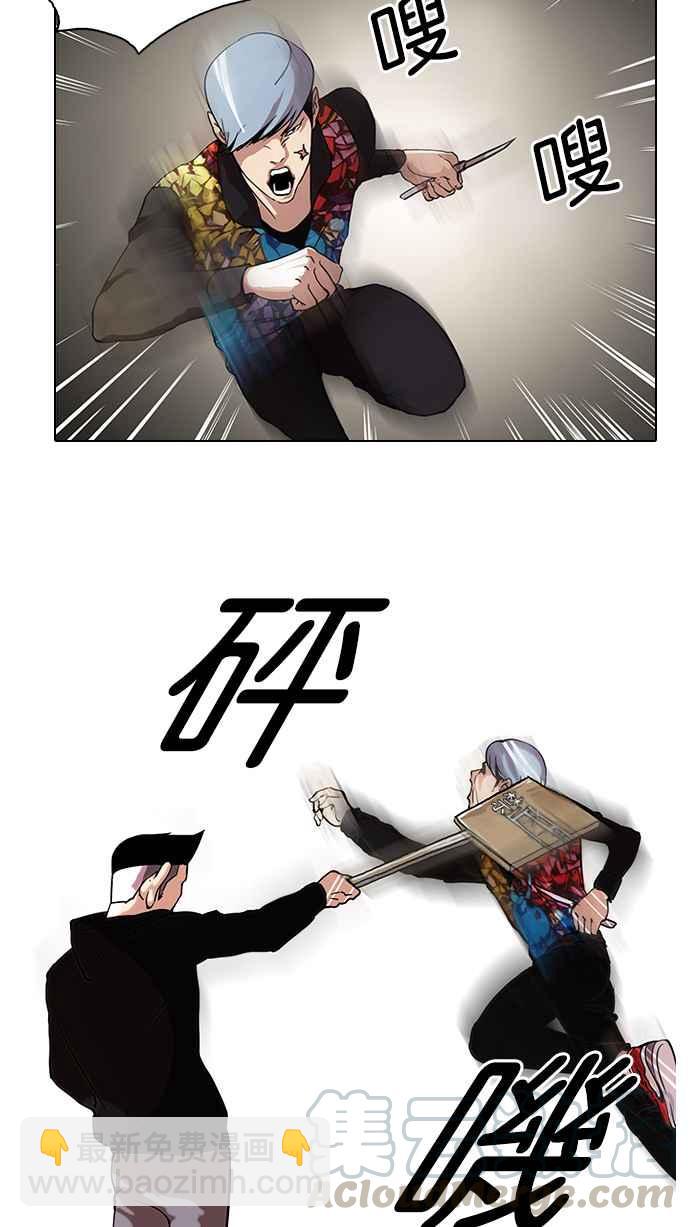 [第57话] 李恩泰（7）24