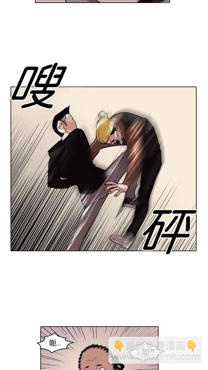 [第57话] 李恩泰（7）27