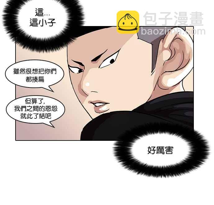 [第57话] 李恩泰（7）30
