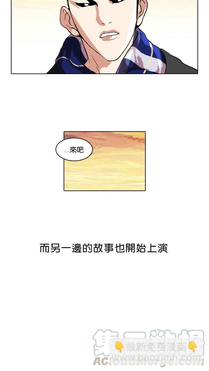 [第57话] 李恩泰（7）40