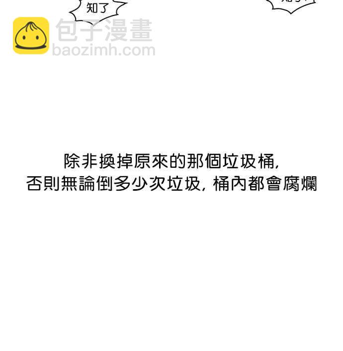 [第57话] 李恩泰（7）43