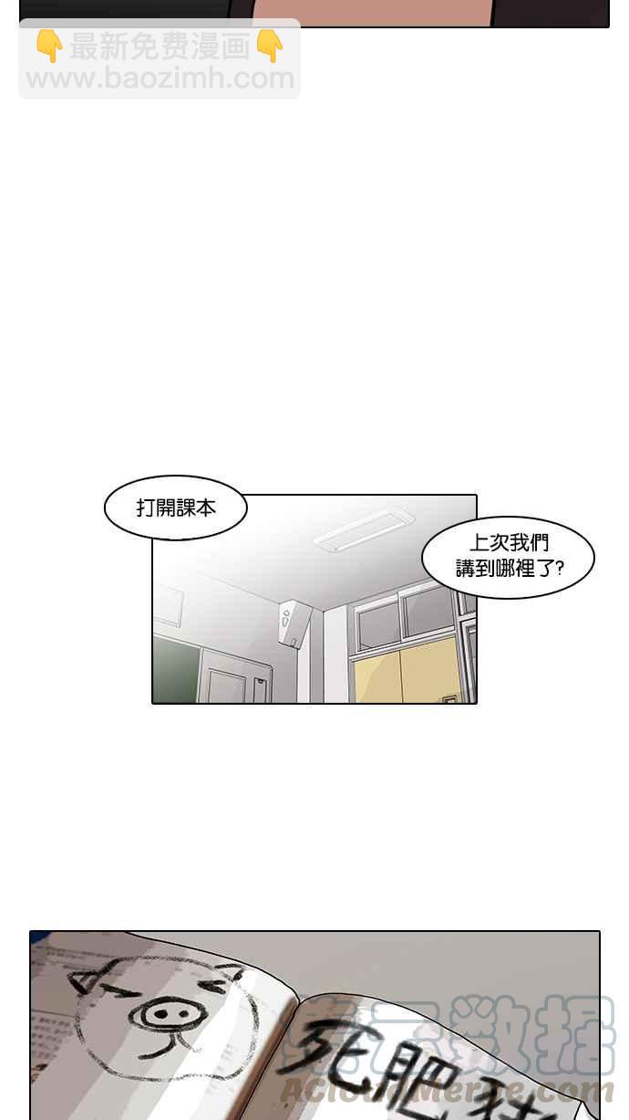[第59话] 流浪犬 - 伊奴（2）12