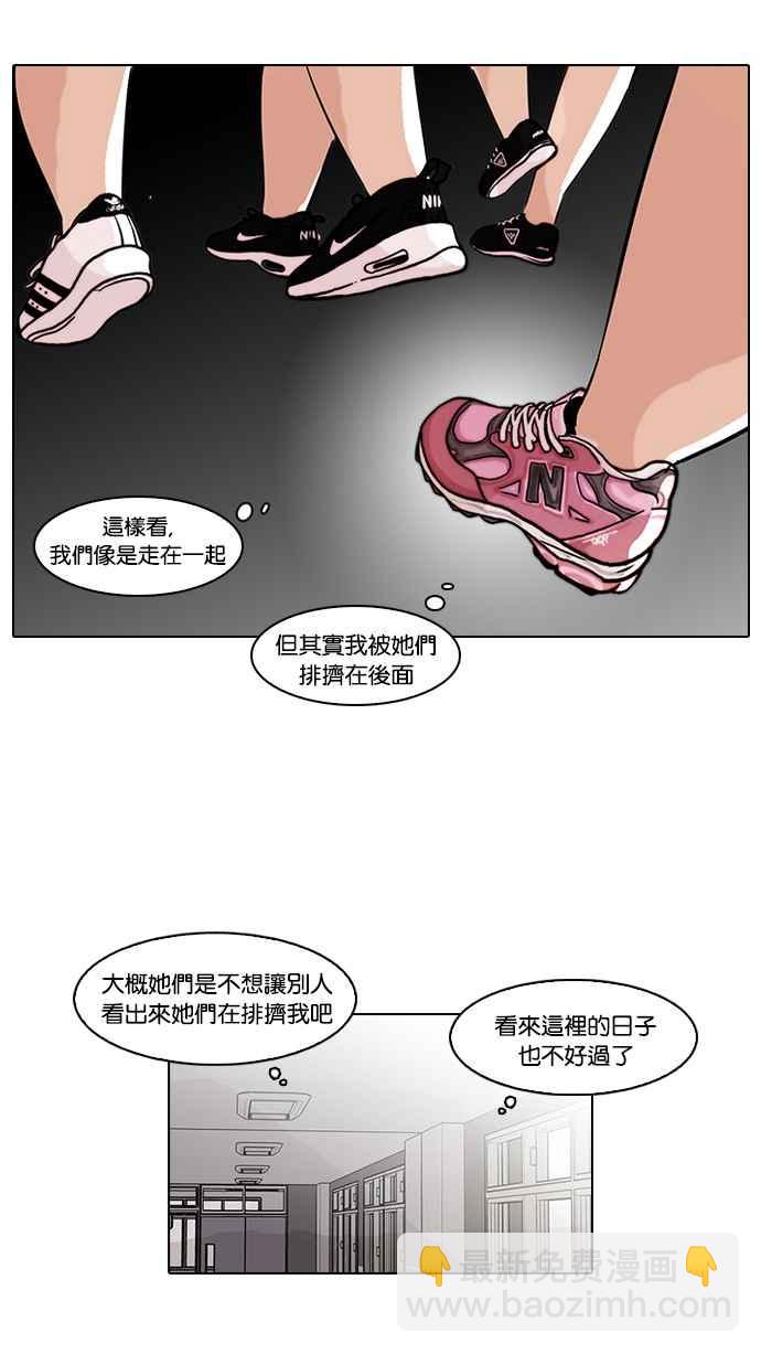 [第59话] 流浪犬 - 伊奴（2）15