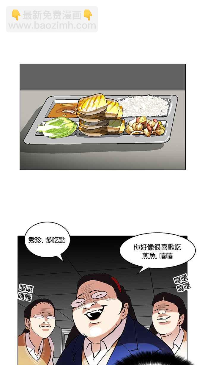 [第59话] 流浪犬 - 伊奴（2）17