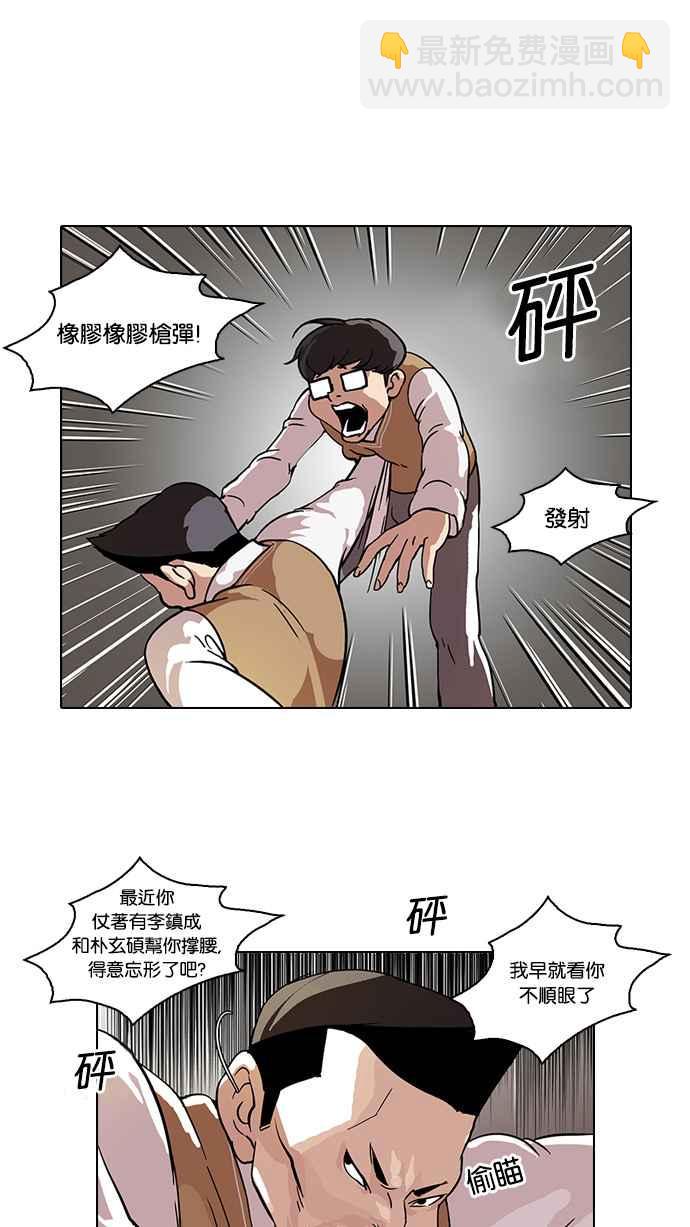 [第59话] 流浪犬 - 伊奴（2）21