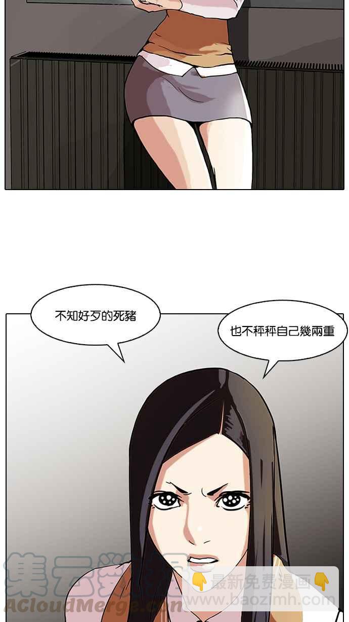 [第59话] 流浪犬 - 伊奴（2）24