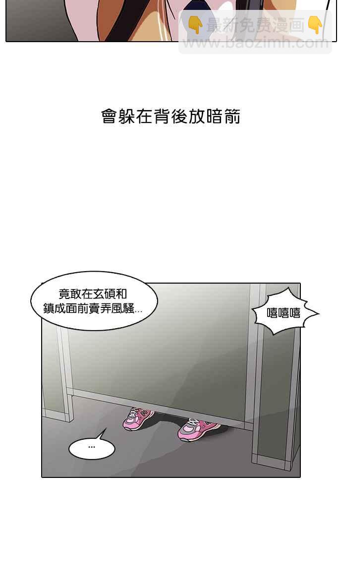 [第59话] 流浪犬 - 伊奴（2）25