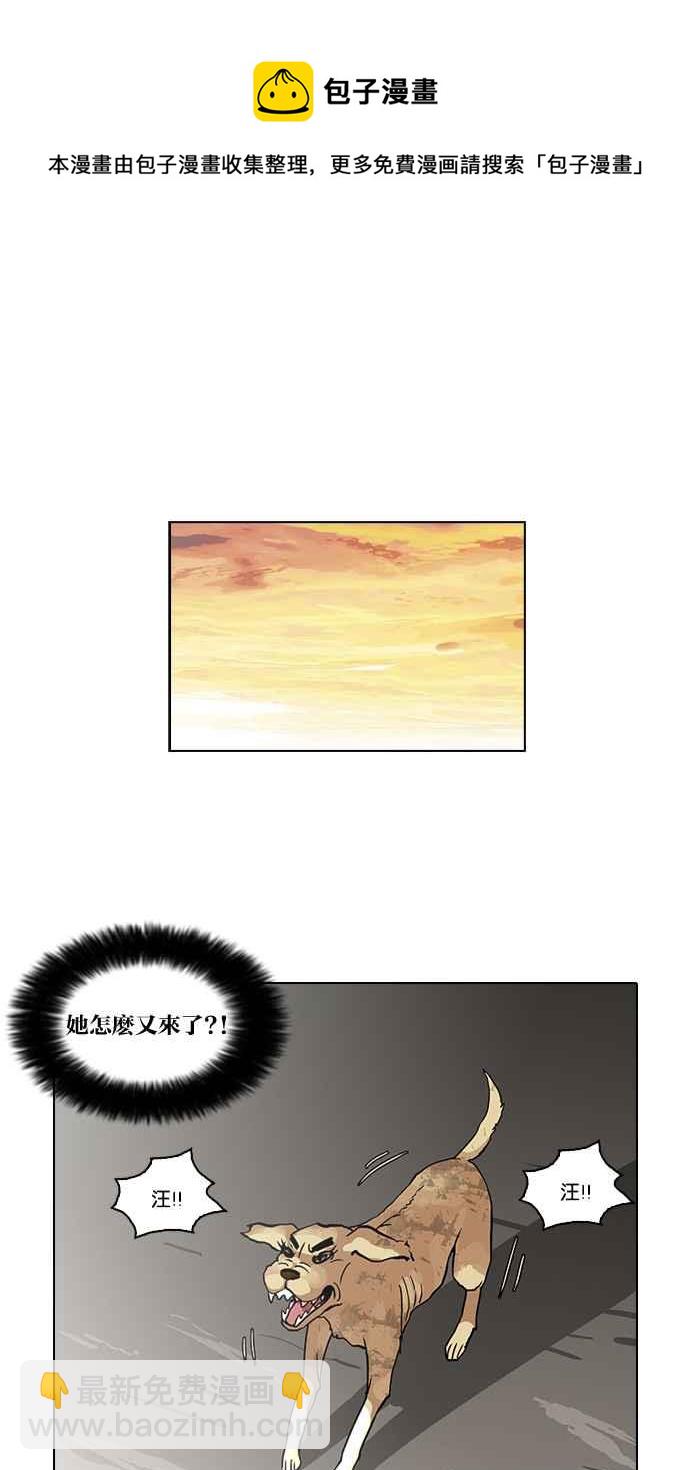 [第59话] 流浪犬 - 伊奴（2）26