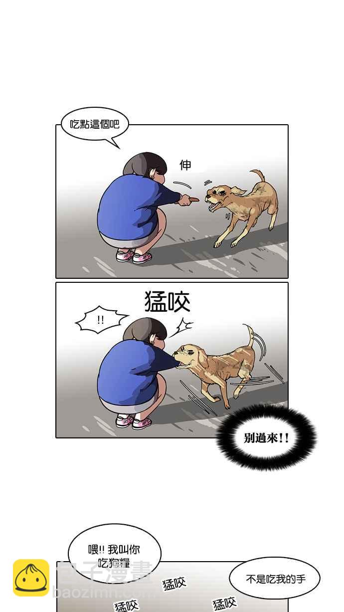 [第59话] 流浪犬 - 伊奴（2）29