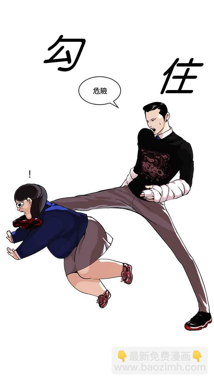 [第59话] 流浪犬 - 伊奴（2）3