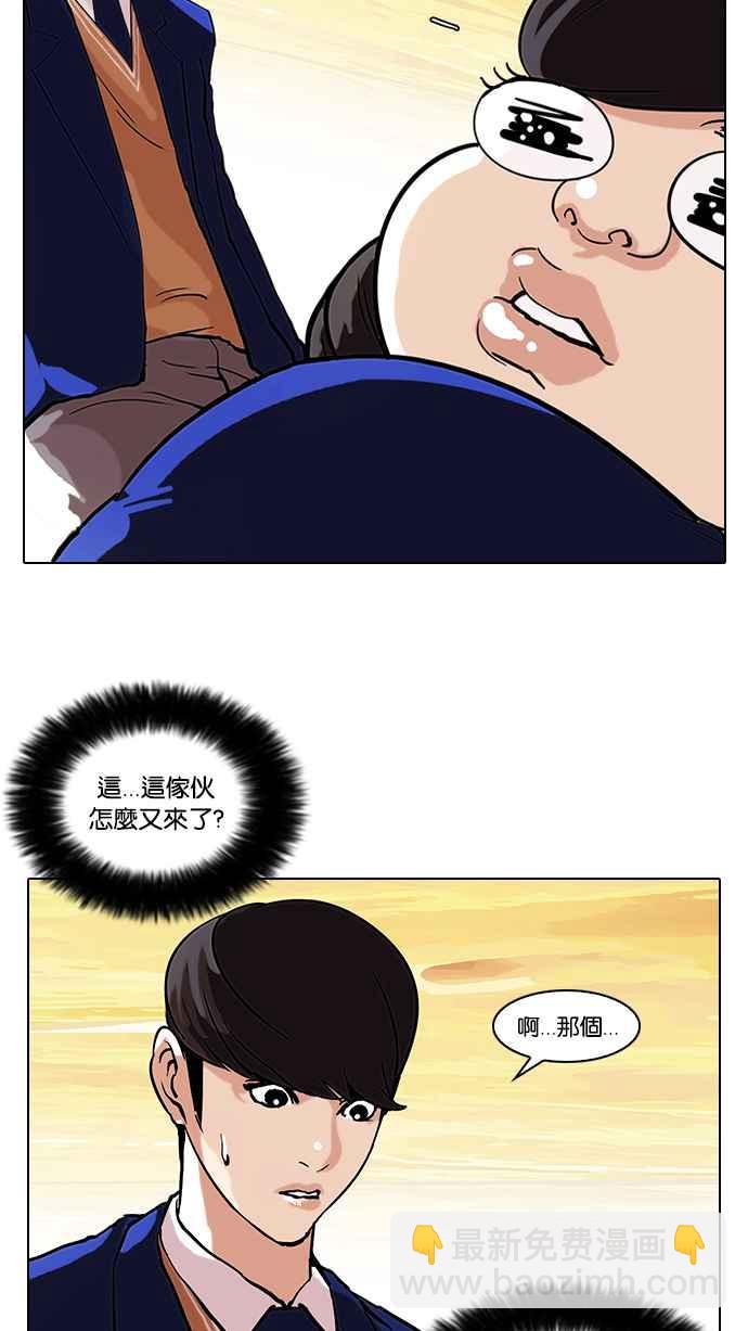 [第59话] 流浪犬 - 伊奴（2）31