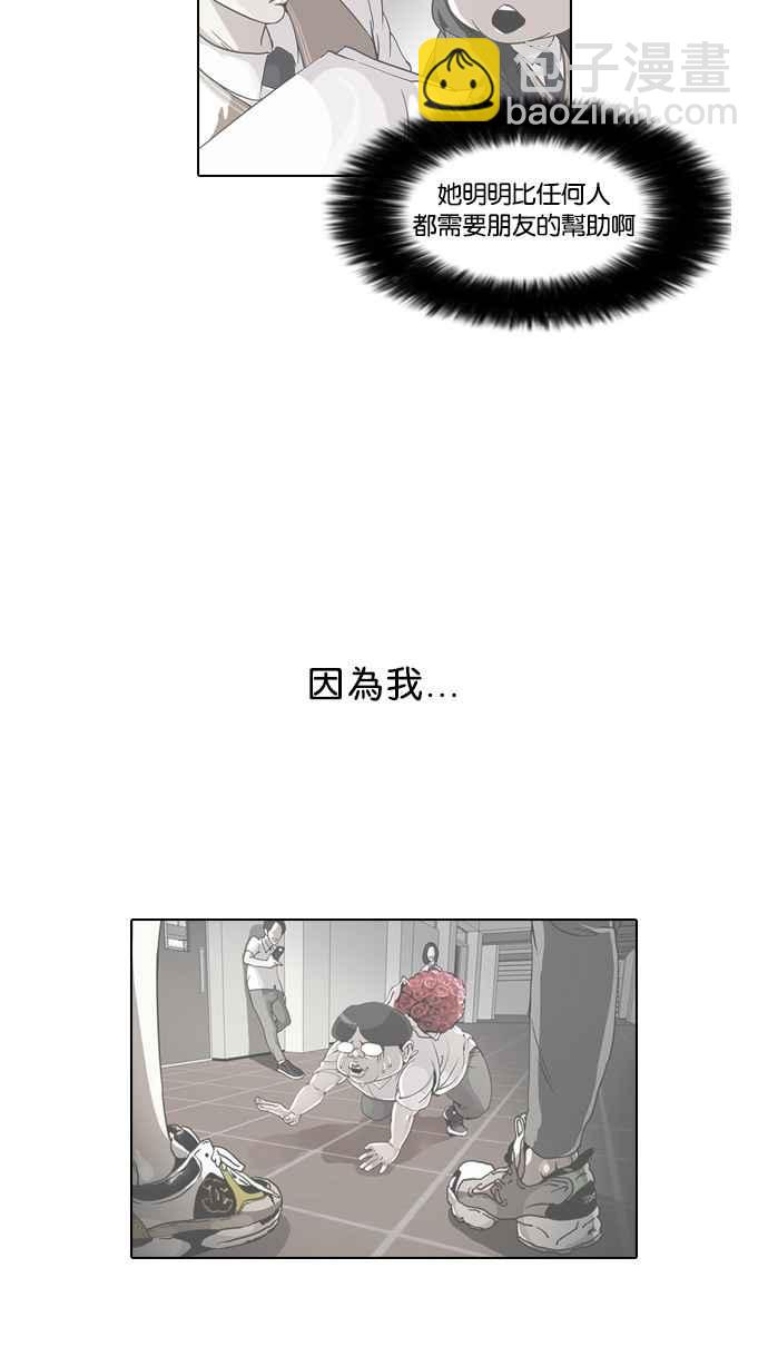 [第59话] 流浪犬 - 伊奴（2）37