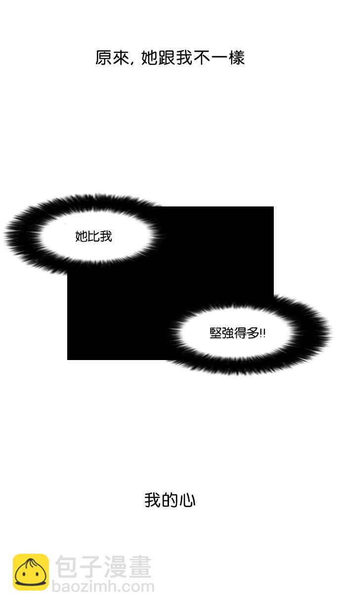 [第59话] 流浪犬 - 伊奴（2）42