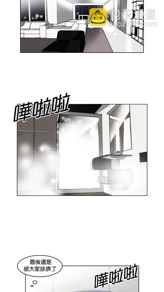 [第59话] 流浪犬 - 伊奴（2）47