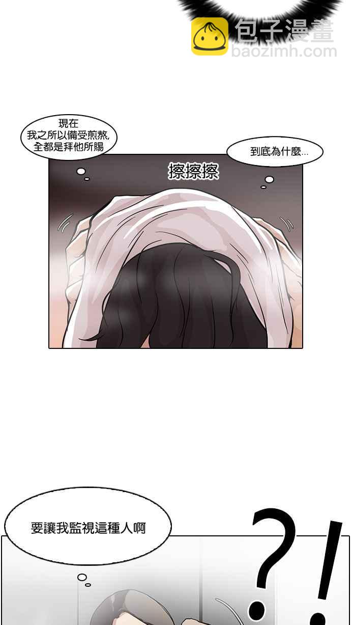[第59话] 流浪犬 - 伊奴（2）49