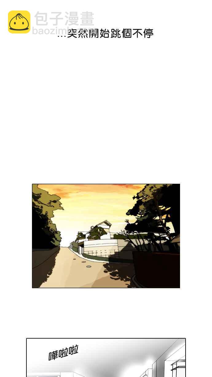 [第59话] 流浪犬 - 伊奴（2）50