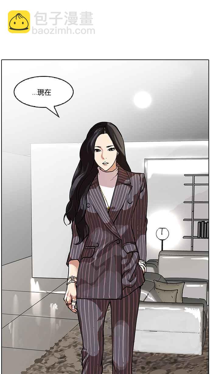 [第59话] 流浪犬 - 伊奴（2）57