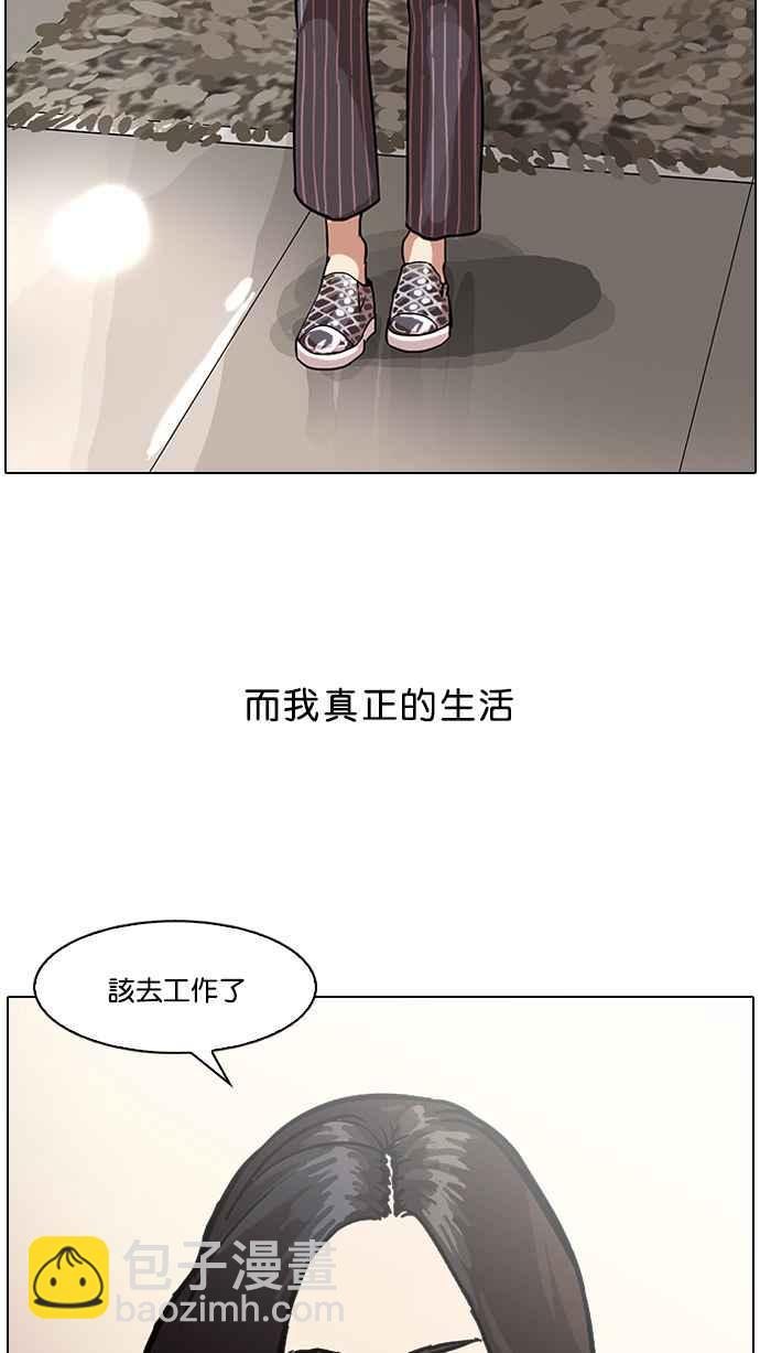 [第59话] 流浪犬 - 伊奴（2）58