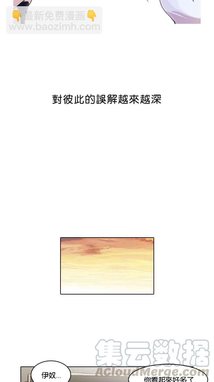 [第62话] 流浪犬 - 伊奴（结尾）28