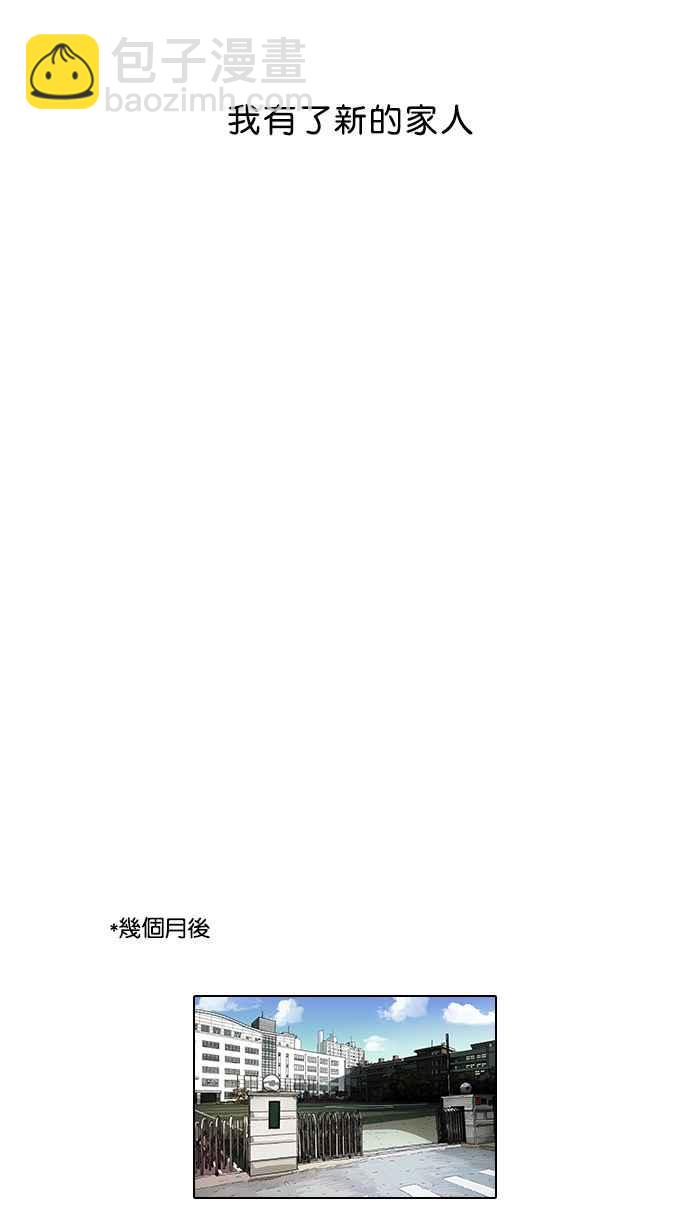 [第62话] 流浪犬 - 伊奴（结尾）45