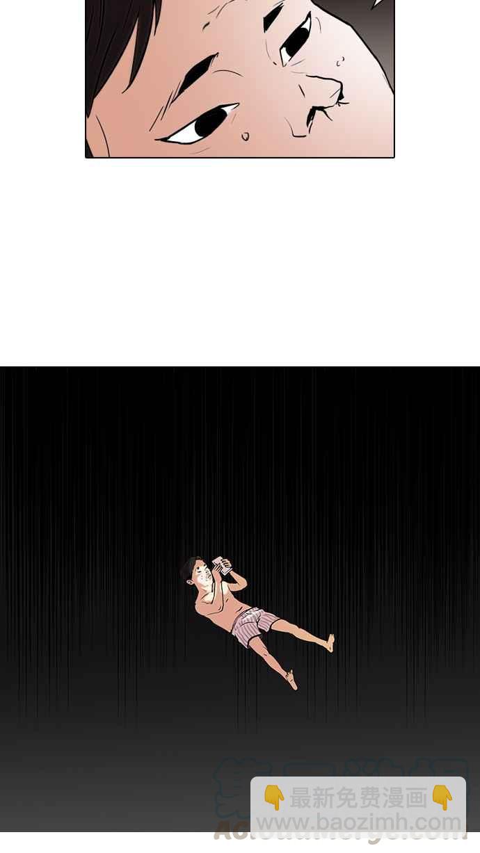[第63话] 拼命想红的鲁蛇（1）28