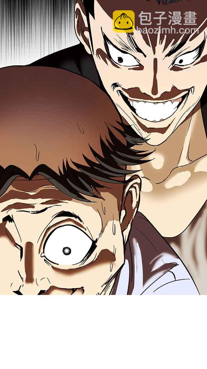 [第66话] 拼命想红的鲁蛇（4）58
