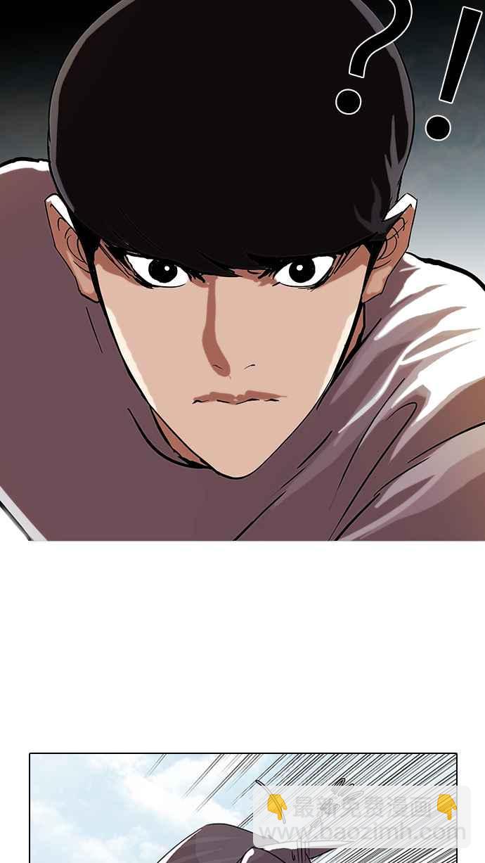 [第70话] 在烈和伊奴的小宝宝们【2_2】14