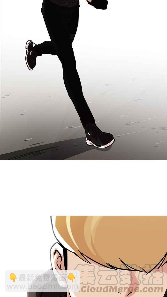 [第70话] 在烈和伊奴的小宝宝们【2_2】16