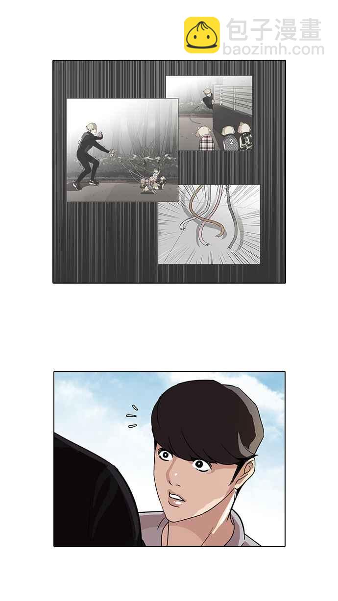 [第70话] 在烈和伊奴的小宝宝们【2_2】21