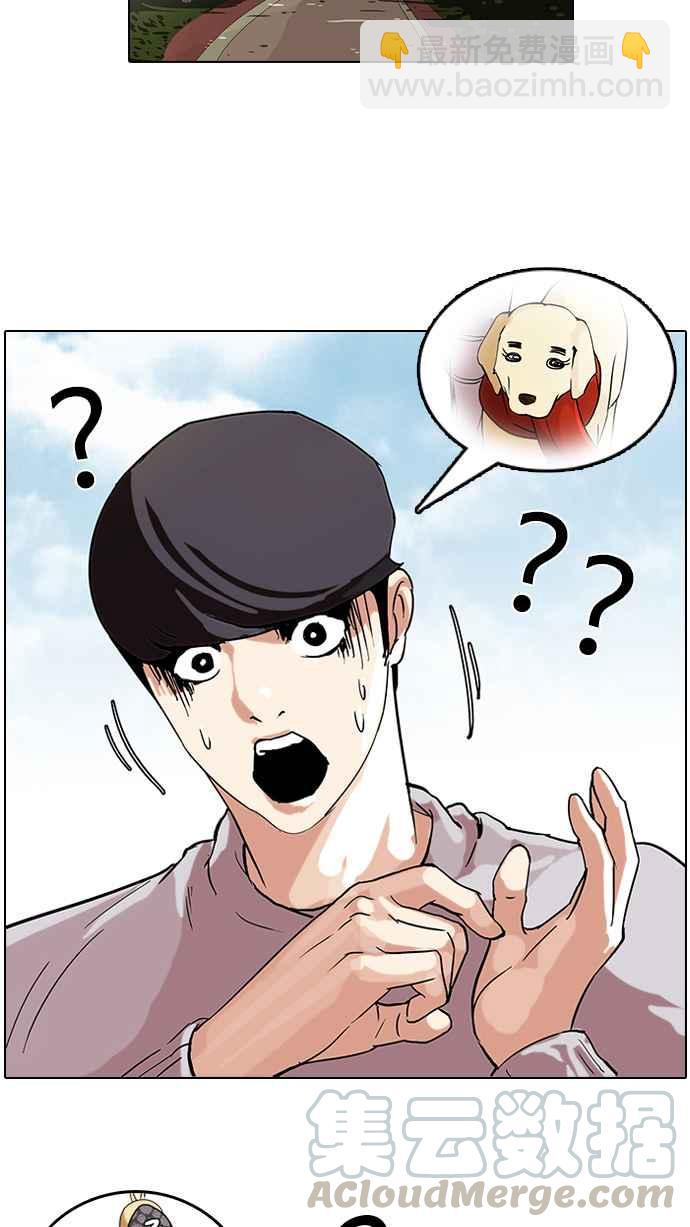 [第70话] 在烈和伊奴的小宝宝们【2_2】4