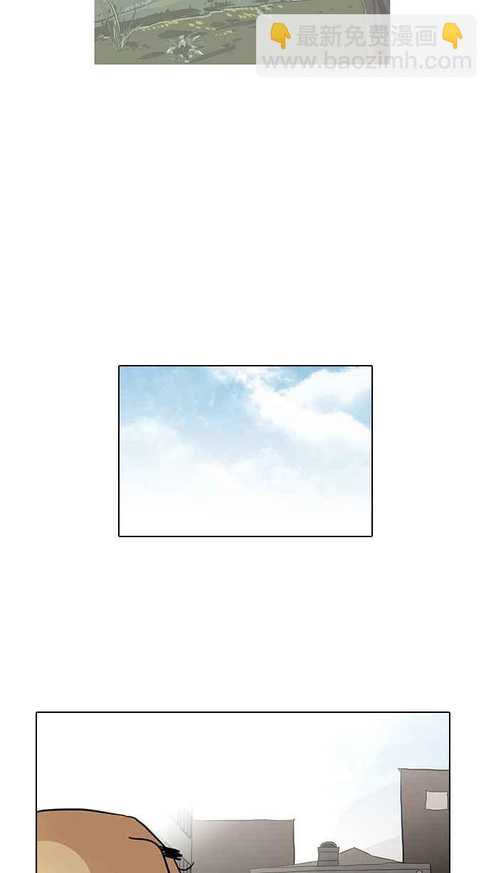 [第70话] 在烈和伊奴的小宝宝们【2_2】43